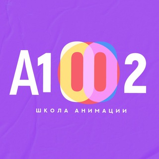 “A1002” - школа анимации.