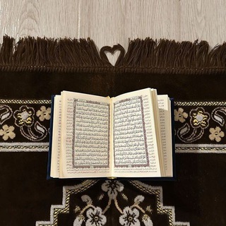QURAN || قرآن