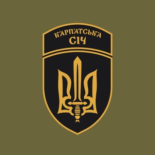49 ОШБ Карпатська Січ