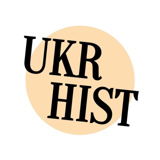 Історія України з ЩА ✨ Підготовка до НМТ 2027