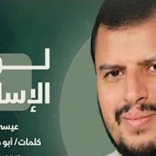 #الشاعر #ابو نجم #السفياني