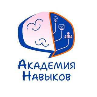 Академия Навыков | Школа Владивосток