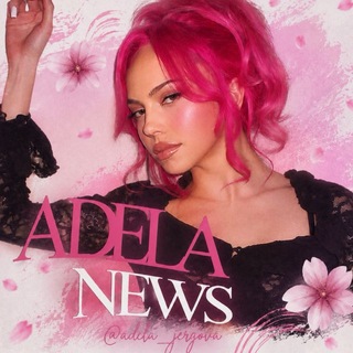 ADÉLA