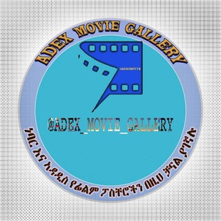 ADEX MOVIE GALLERY ™