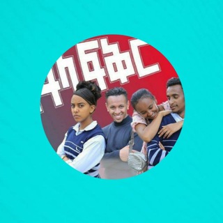 አፍላ ፍቅር DRAMA 💙
