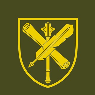 СтратКом ЗСУ / AFU StratCom