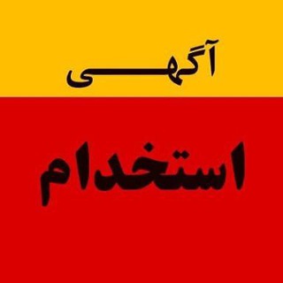 آگهی پلاس | درآمد آنلاین💰