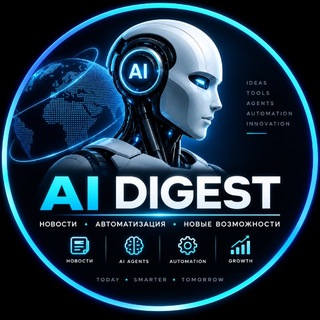 🤖 AI Digest — щодня 5 хвилин, щоб бути попереду в AI