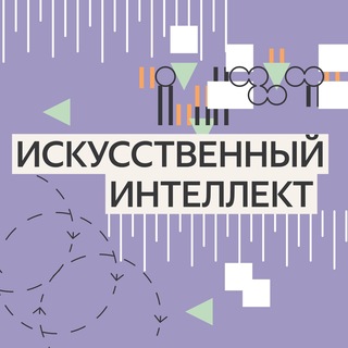 Яндекс Кружок — Искусственный интеллект