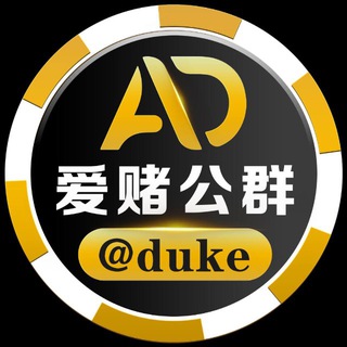 爱赌付费广告20u【仅限娱乐类广告发布】