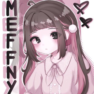 𝓂𝑒𝒻𝒻𝓃𝓎🥛