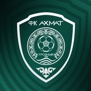 ФК «Ахмат» Грозный