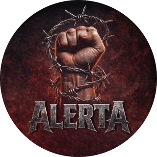 АЛЕРТА