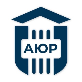 Региональное отделение Ассоциации юристов России в ДНР