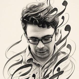 علی فرزانه موحد