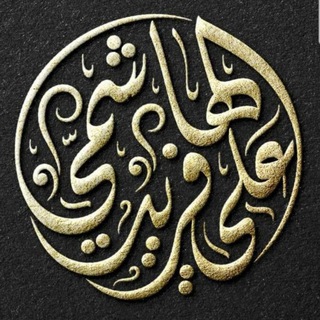 قناة/ علي فريد