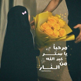 حواء ❤️