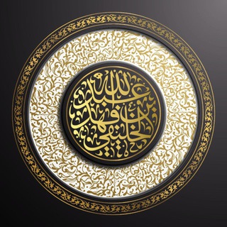 قناة | أبي جعفر عبدالله الخليفي