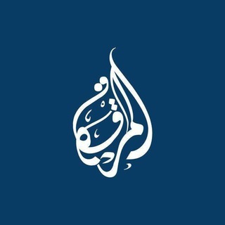 القناة الرسمية لأكاديمية المرقاة