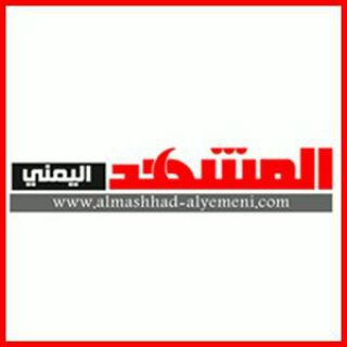 المشهد اليمني