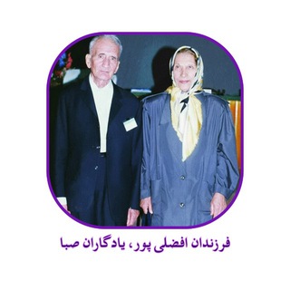 انجمن دانش آموختگان دانشگاه شهید باهنر کرمان