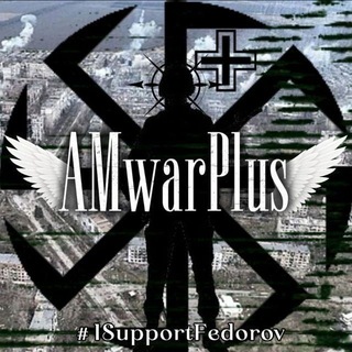 AMwarPlus✙