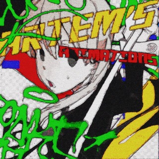 @nimation aртiм4ikа⚠️&!