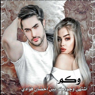 ☜❣؏َــᭂᬼـآشـق آلصـــᭂᬼمت ❣☞