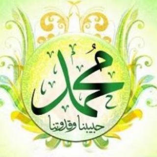 سيدي وحبيبي محمد ﷺ أناشيد اسلامية