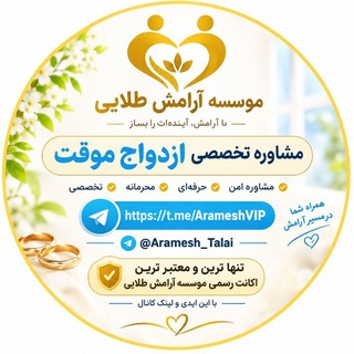 «قرار خوشبختی= آرامش طلایی »