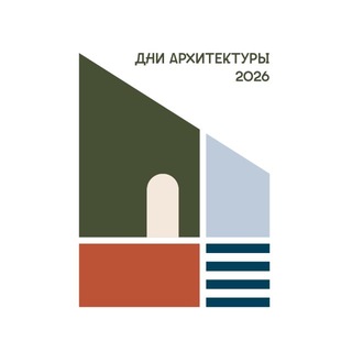 Новосибирский Союз Архитекторов