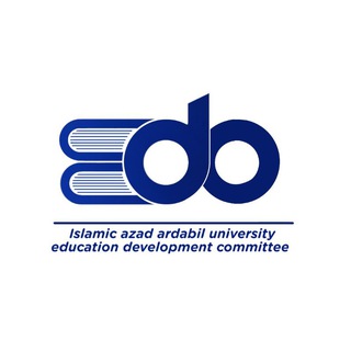 کمیته دانشجویی توسعه آموزش علوم پزشکی دانشگاه آزاد اردبیل