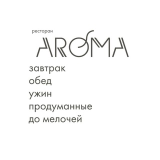AROMA GROUP