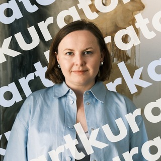 АРТКУРАТОРКА