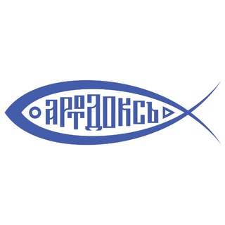АРТОДОКС.ФЕСТ
