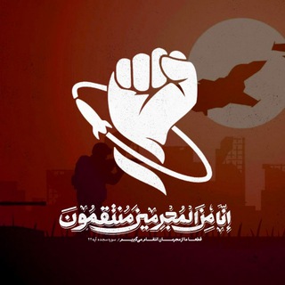 گروه علمی فرهنگی آسمان