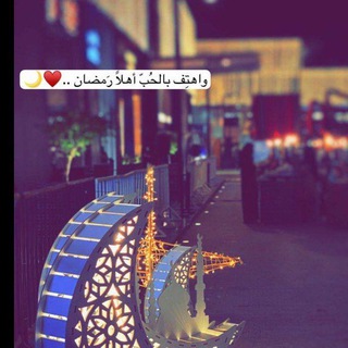 فـرااايحيـﮩ✨💙🌙