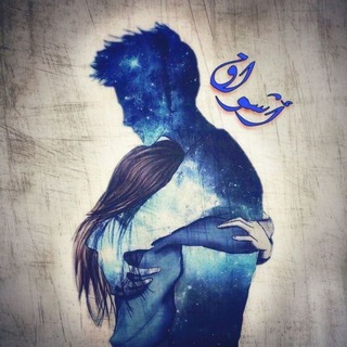 شوق