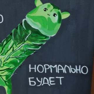 Сборка онлайн