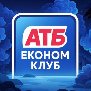 АТБ Економ Клуб