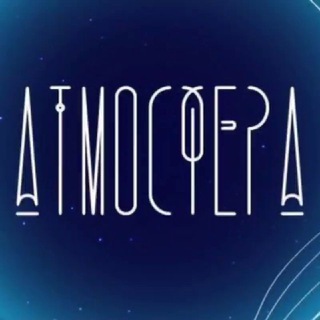 АТМОСФЕРА - БОЛЬШЕ ЧЕМ ФЕСТИВАЛЬ