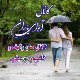 🎧ߊ߬ࡐ‌ߊ‌ܨ ܢ̣ߊ‌ܝ‌ߊ‌ن❄️