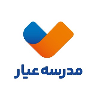 مدرسه عیار | Ayarschool