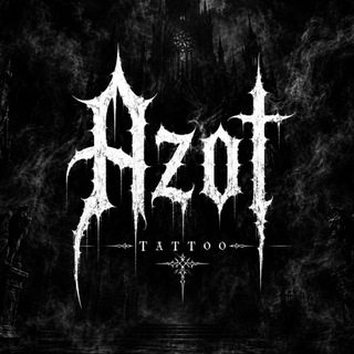 azot tattoo | Омск