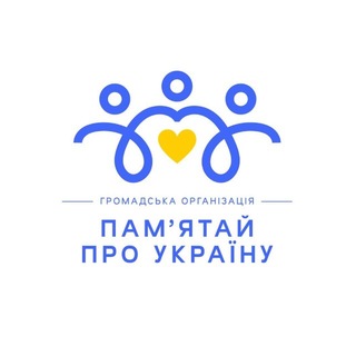 Lviv Family | ГО «Памʼятай про Україну»