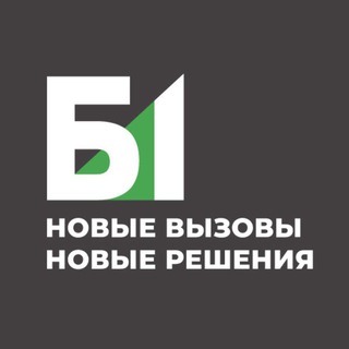 Б1 | Таможня.ВЭД.Логистика