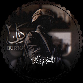 المصمم بركان2