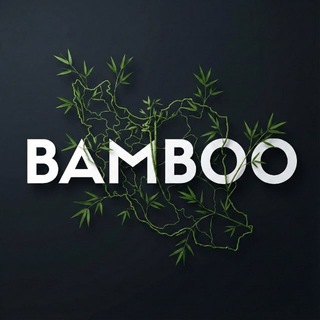 BAMBOO