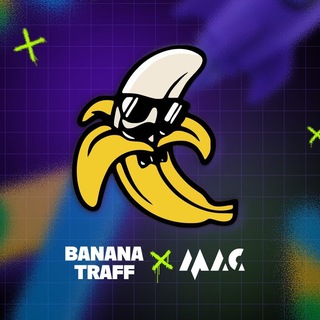🍌 BANANA ACADEMY | Ads, фарм, антибан