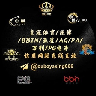 BBIN宝马会 BBIN代理 宝马会代理 BBIN